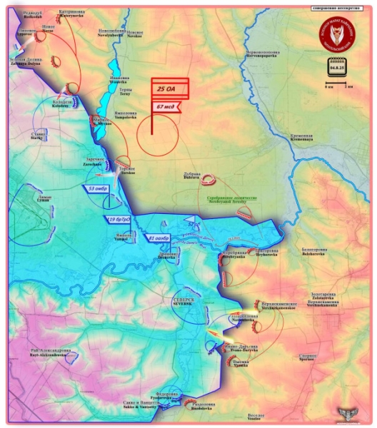 Операция ВС РФ "Губка". Большая фронтовая сводка 1-4 августа 2025 года | Короткая сводка с фронта 4 августа 2025 года