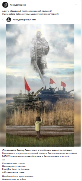 Опровержение на пост &laquo;Еду на УАЗе по Родине &ndash; А Родина вся в говне...&raquo;