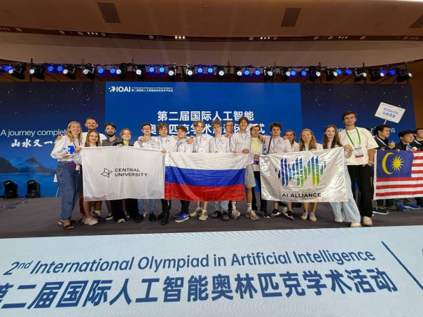 Школьники из России взяли первое место по количеству золотых медалей на олимпиаде по искусственному интеллекту в Китае