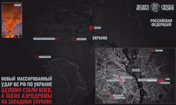 Специальная военная операция ВС РФ и события на Украине 28 августа, вечер