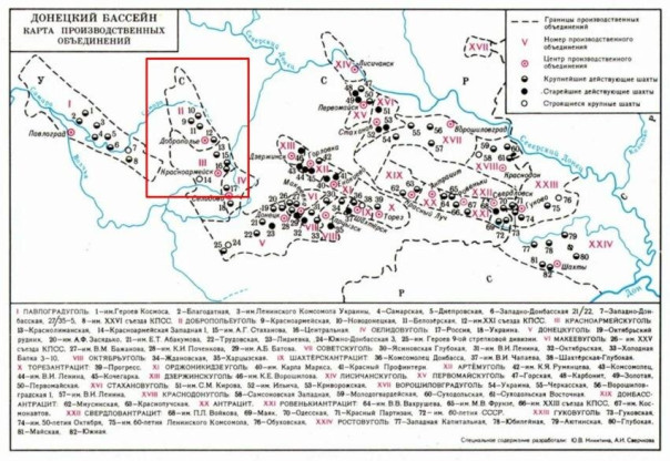 Тени Донбасса поднимаются из-под земли - прорыв объяснили тоннелями