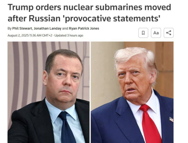 Трамп загоняет себя в "ловушку обязательств" клоунскими заявлениями о передислокации атомных подлодок.