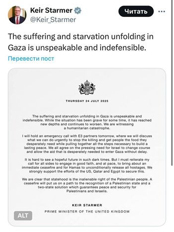 Углубление противоречий между ЕС и США: фактор Израиля