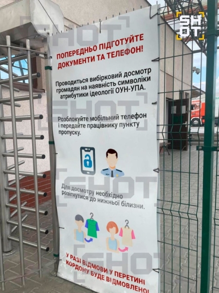 Матеуш Пискорский: &laquo;Критическая масса украинских беженцев в Польше является риском серьёзных конфликтов&raquo;