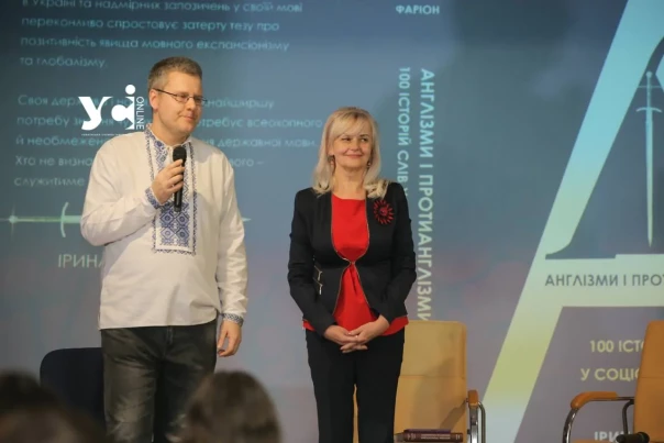 &laquo;Не приучили бояться&raquo;: в Одессе СБУ схватила доцента русской филологии