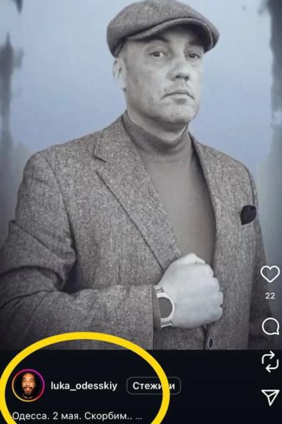 Одесса: Подельник Ганула похитил русского одессита и обещает страдания остальным