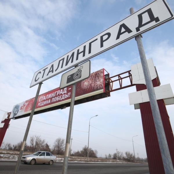 Путин не исключил возможность возврата Волгограду названия Сталинград