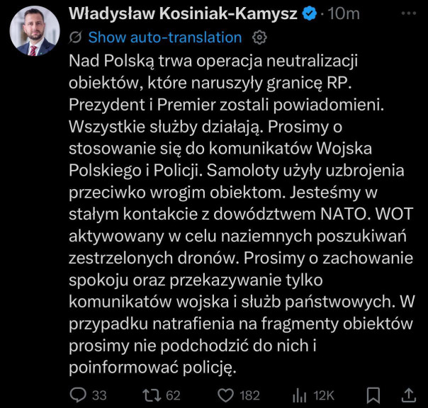 Сводка на утро 10 сентября 2025 года