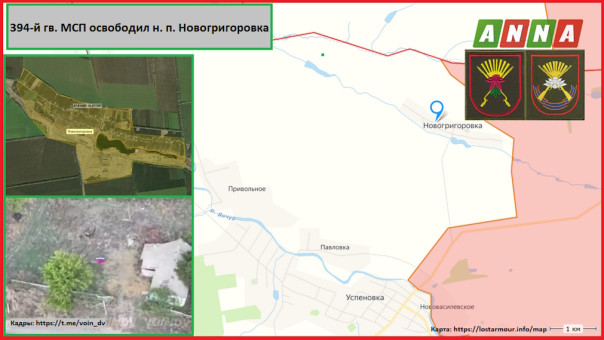 Герасимов поставил крест на 25-тысячной группировке ВСУ в Торецке, последнего «хероя» ликвидировали в Клебан-Быке