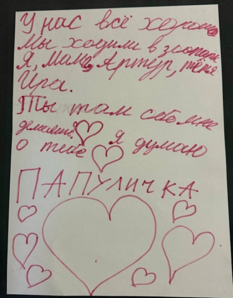 «Говорят, что один в поле не воин. А оказывается, воин!»