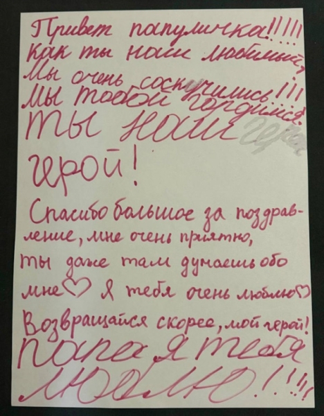«Говорят, что один в поле не воин. А оказывается, воин!»