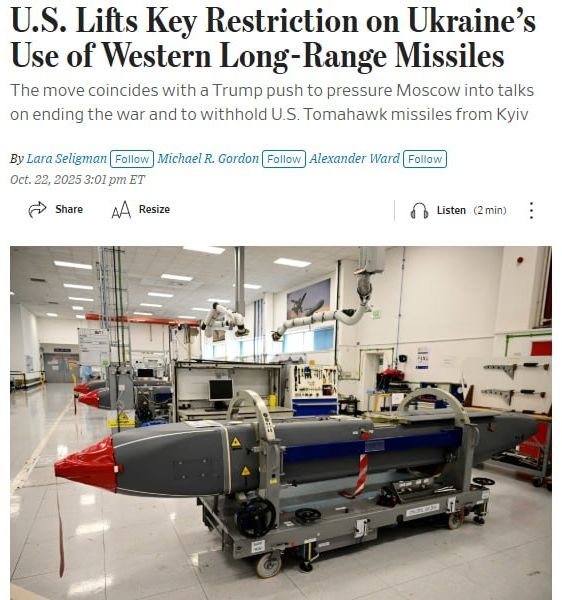 США сняли ключевое ограничение на использование Украиной поставленных союзниками дальнобойных ракет, что позволит Киеву наносить удары вглубь РФ