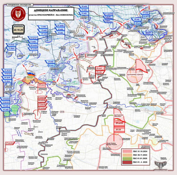 Сводки СВО, 23 октября, главное: Побежали? Часть войск ВСУ спешно «выводится» из Красноармейска и Димитрова