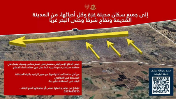 Такой уж ли переломный план Трампа по Газе?