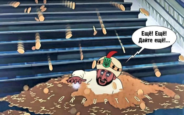 Украинские бюрократы не хотят ограничения своих зарплат, или &laquo;Мои золотые &ndash; это мои золотые&raquo;