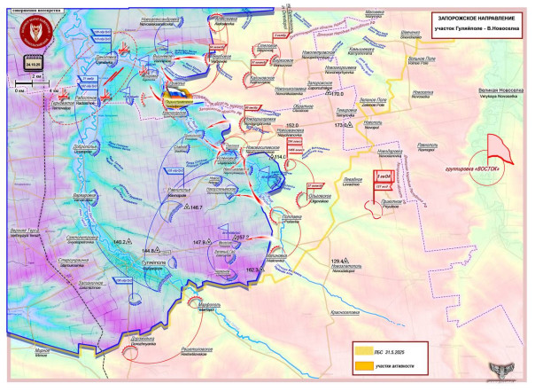 Узлы обороны ВСУ на Харьковском, Северском и других направлениях ВС РФ продолжают методично разбивать. Короткая сводка с фронта 24 октября 2025 года