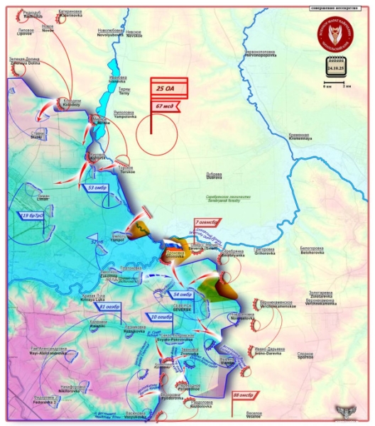 Узлы обороны ВСУ на Харьковском, Северском и других направлениях ВС РФ продолжают методично разбивать. Короткая сводка с фронта 24 октября 2025 года