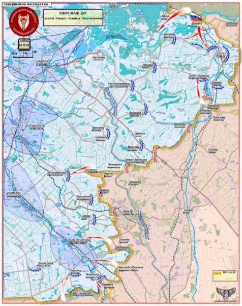 Узлы обороны ВСУ на Харьковском, Северском и других направлениях ВС РФ продолжают методично разбивать. Короткая сводка с фронта 24 октября 2025 года
