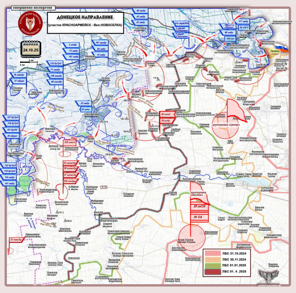 Узлы обороны ВСУ на Харьковском, Северском и других направлениях ВС РФ продолжают методично разбивать. Короткая сводка с фронта 24 октября 2025 года