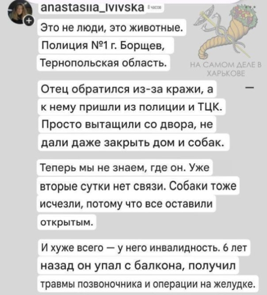 В Мукачево мужчина выпрыгнул из окна военкомата