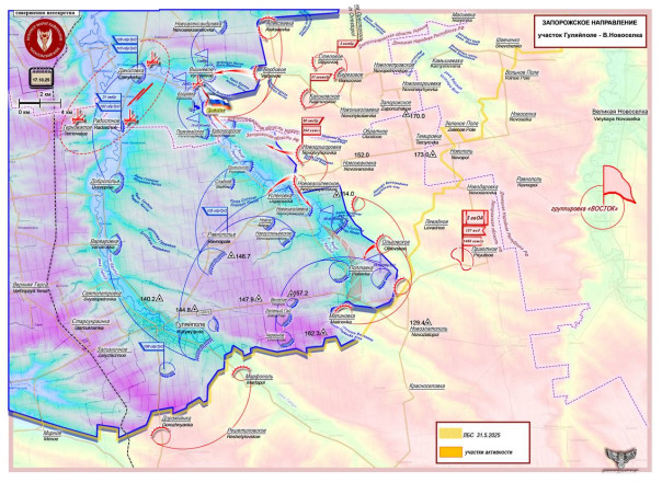 ВС РФ создают себе оперативный простор и успешно маневрируют. Короткая сводка с фронта 17 октября 2025 года &nbsp;