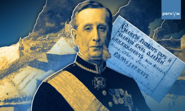 «350 лет попыток уничтожить Украину». Миф, в котором нет нужного виновника