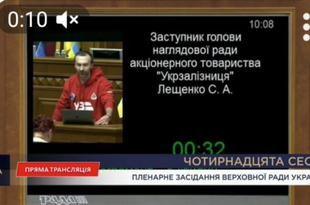 &laquo;А поезд еле ехал на Бердичев&raquo;: Зеленский пиариться на обанкроченной &laquo;Укрзализныце&raquo;