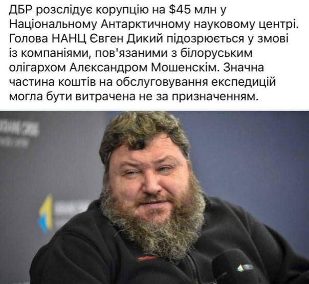 Александр Роджерс. Лядский цирк | Конец украины