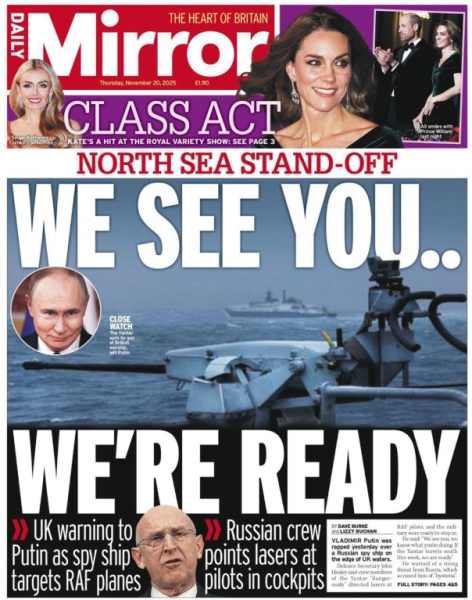 Британцы испугались русского исследовательского судна "Янтарь"