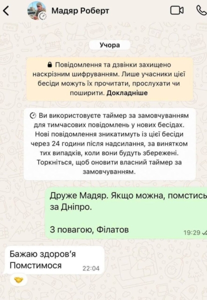 "Да будет Тьма". Сводки по косвенным. Александр Роджерс