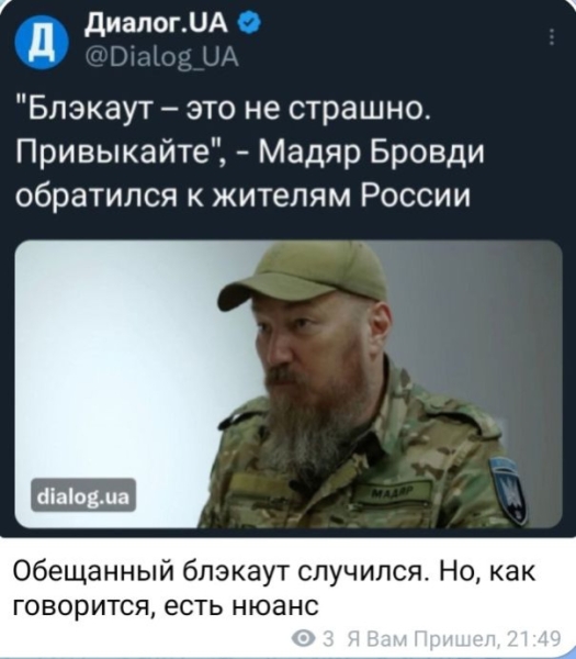 "Да будет Тьма". Сводки по косвенным. Александр Роджерс