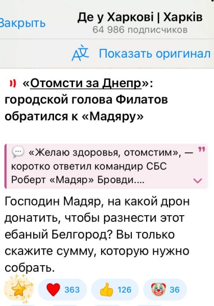 "Да будет Тьма". Сводки по косвенным. Александр Роджерс