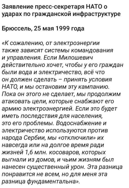 "Да будет Тьма". Сводки по косвенным. Александр Роджерс