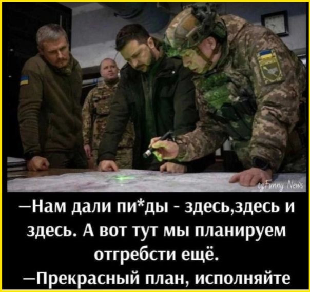 «Есть план «Б» и «В». Сырский считает, что контролирует ситуацию в Красноармейске