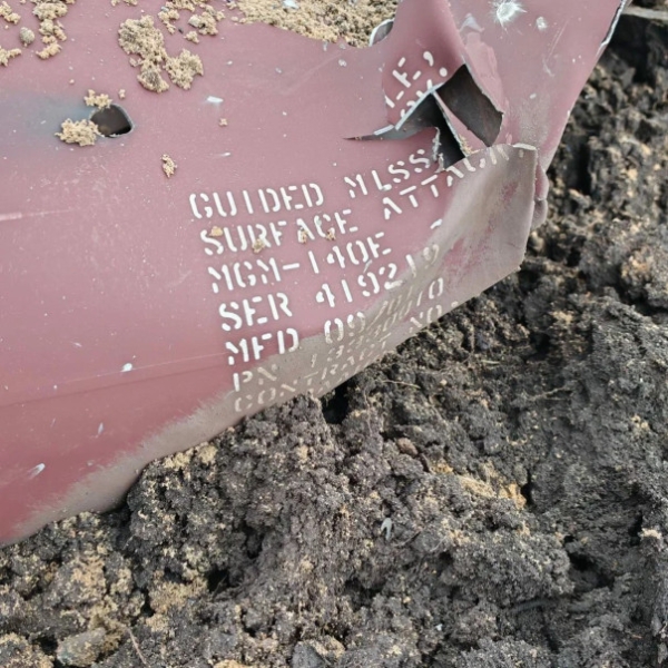 Киев нанес удар ATACMS по Воронежу — ответ последовал незамедлительно