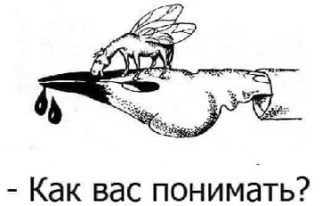 Кое-что о русском языке...