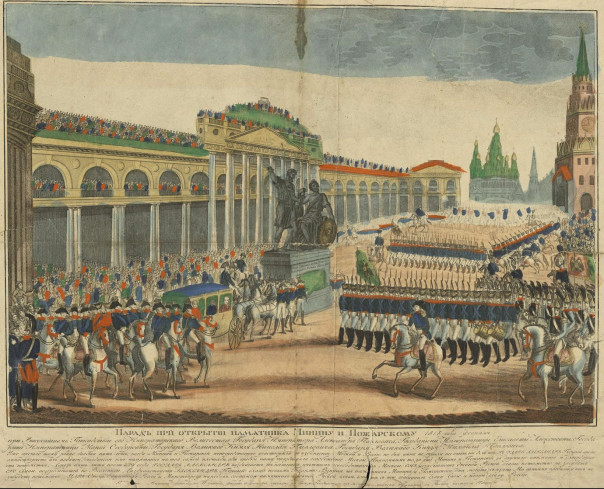 Когда День народного единства перестал быть формальным праздником