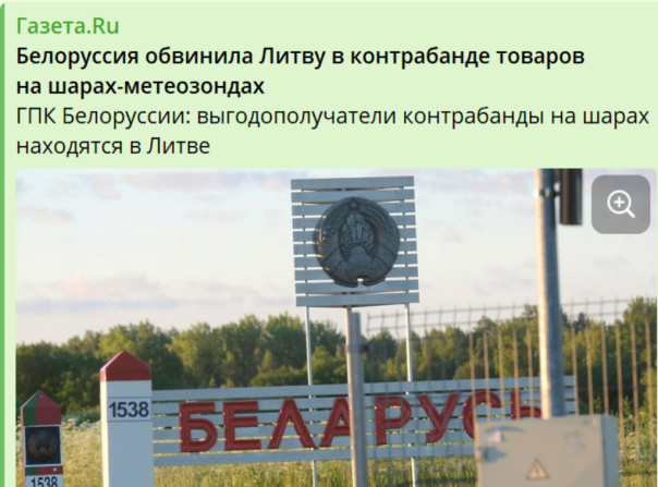 Логика Минска:  "Сами закрыли – сами и открывайте"