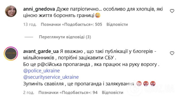 На Украине истерика: таролог предсказала раздел страны и потерю Харькова, Одессы и Николаева