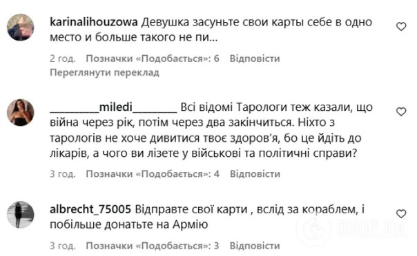 На Украине истерика: таролог предсказала раздел страны и потерю Харькова, Одессы и Николаева