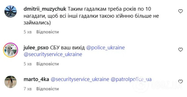 На Украине истерика: таролог предсказала раздел страны и потерю Харькова, Одессы и Николаева