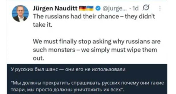 Немцы, лалала! Главное, не дать им соскочить