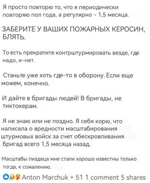 Невоенный анализ-93. Котлы, котлы, кругом одни котлы. 18 ноября 2025