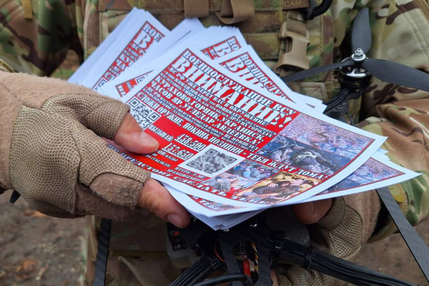 Осенние листовки: как сдавалось в плен подразделение украинских морпехов
