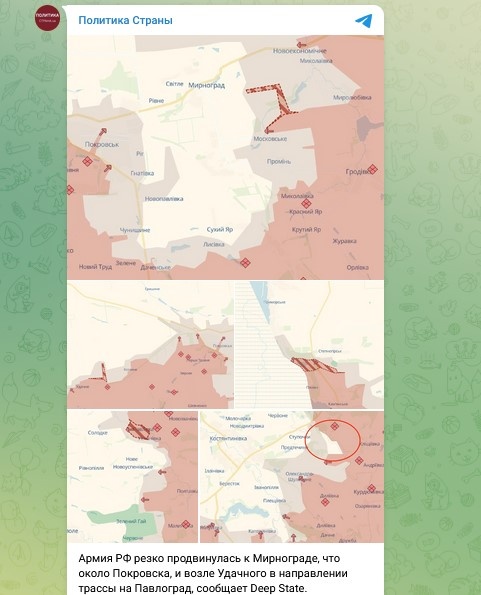 "Пока мы смотрели на Покровск!" - в Киеве вой. Русские внезапно пошли в обход. Депутат кричит: "Мы ничего не подготовили!"