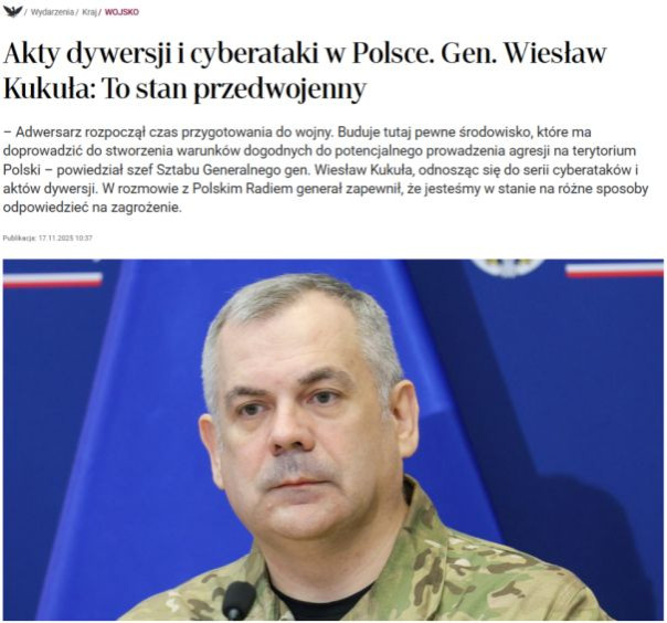 Польский генерал: Мы в предвоенном периоде