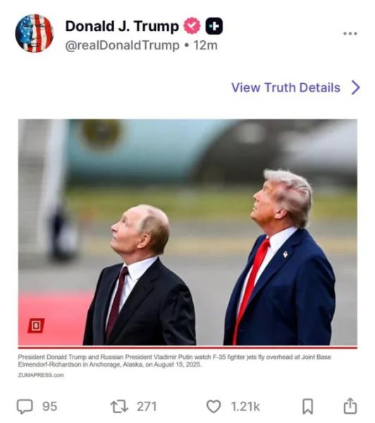 "Радужная империя" готовит ответный удар. Как реакция Запада на "план Трампа" обнажила его реальные планы