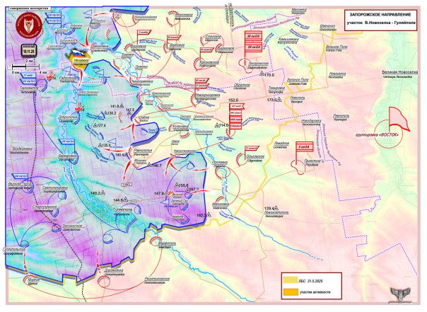 ВС РФ заняли важный плацдарм Синельниково - Цегельное. Короткая сводка с фронта 18 ноября 2025 года