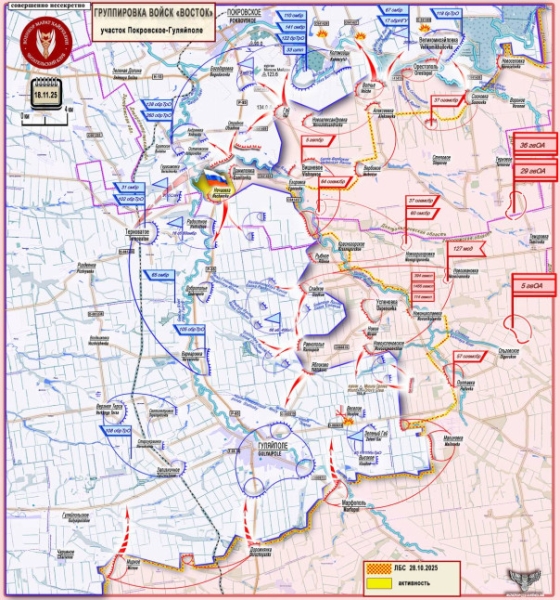ВС РФ заняли важный плацдарм Синельниково - Цегельное. Короткая сводка с фронта 18 ноября 2025 года