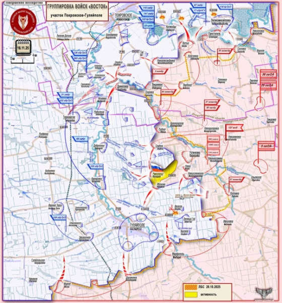 ВСУ не оставляют попыток вырваться из окружения, но все их действия безуспешны. Короткая сводка с фронта 16 ноября 2025 года